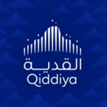شعار القدية
